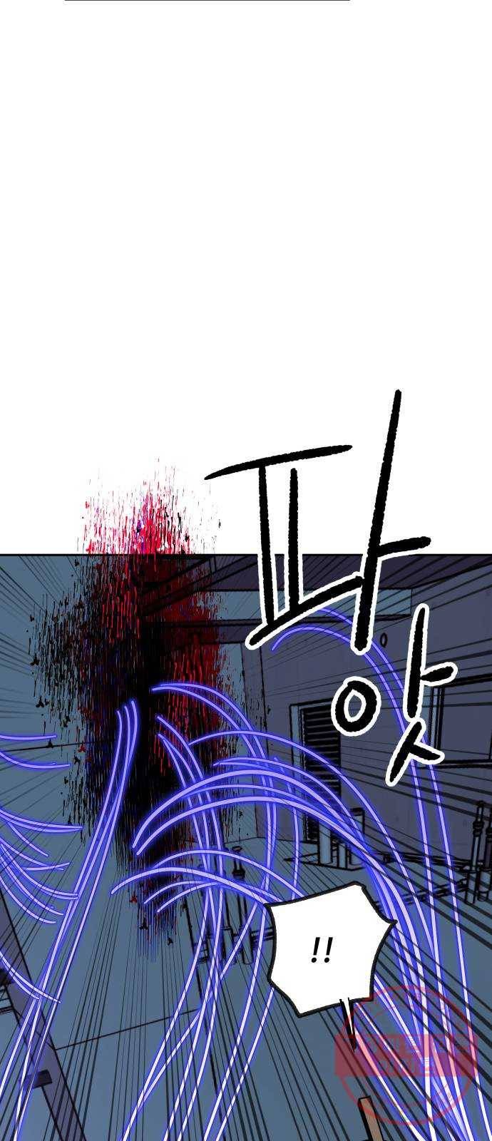 보물과 괴물의 도시 2부 12화 자극 5