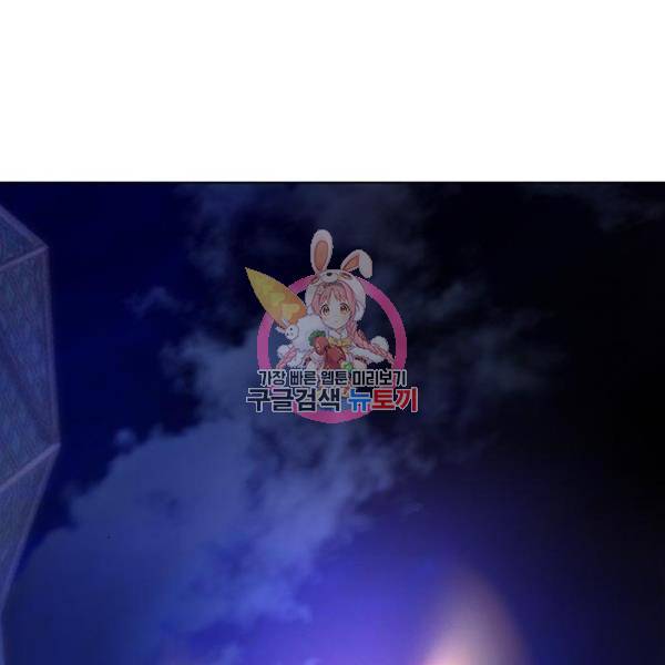 정글쥬스 68화 1