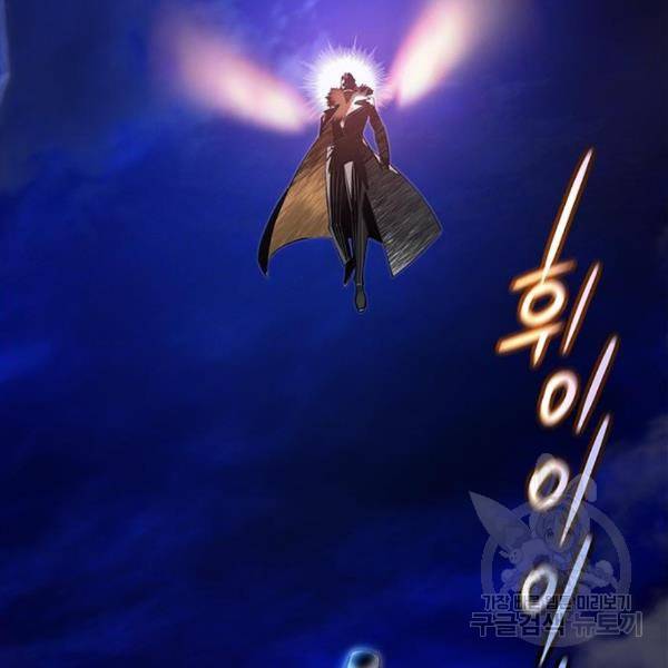 정글쥬스 68화 2
