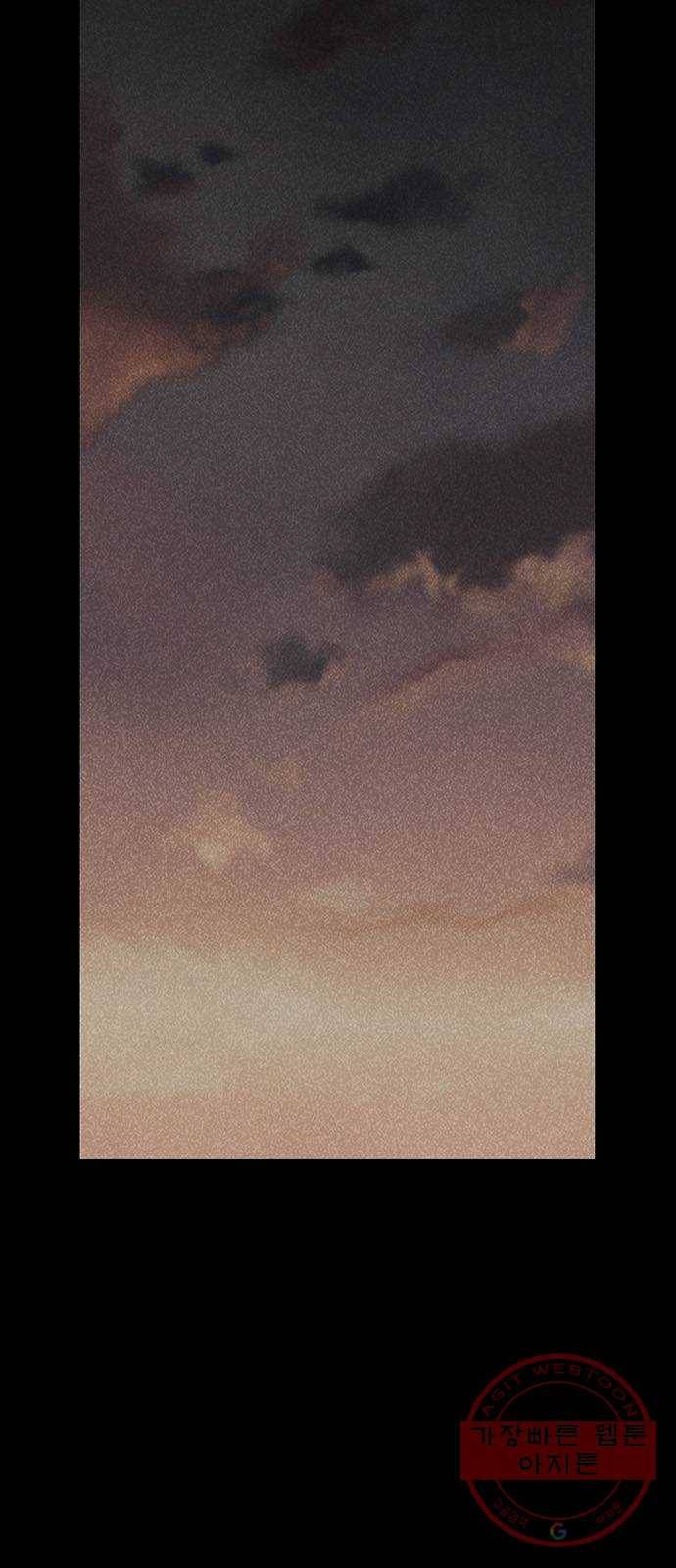 포식동물 42화 3