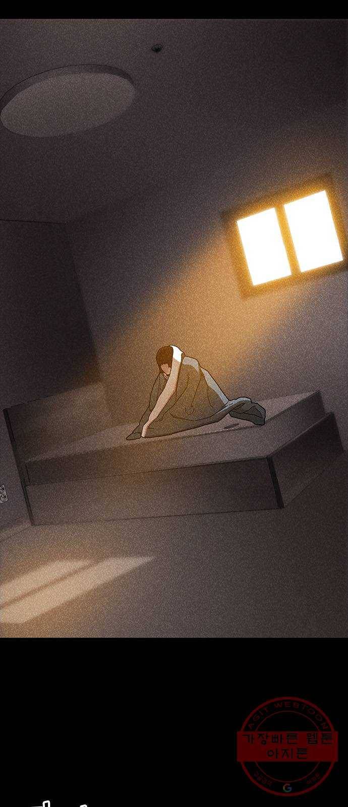 포식동물 42화 4