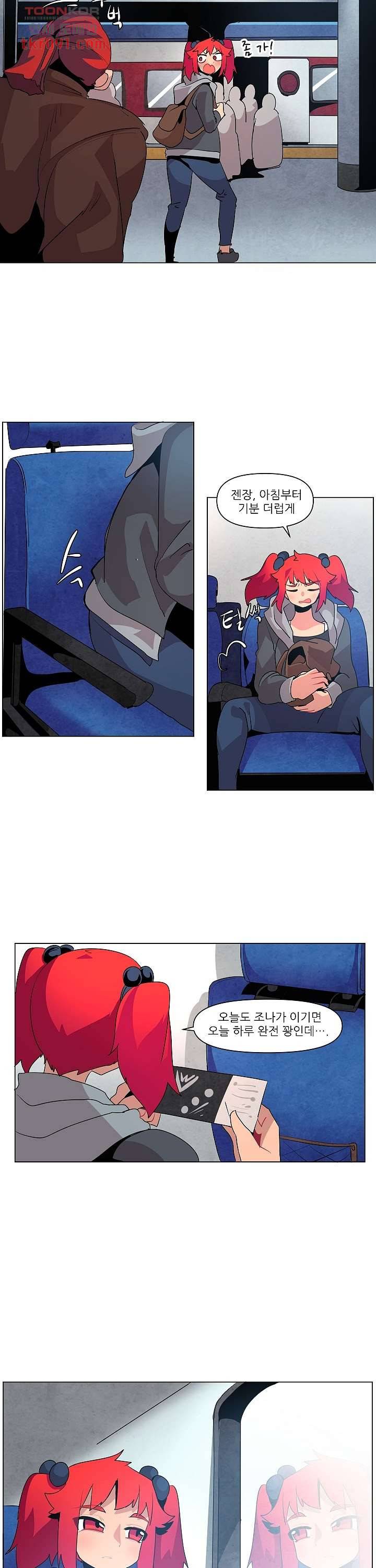재건! 마왕성 16화 4