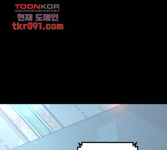 겟백 3부 53화 25