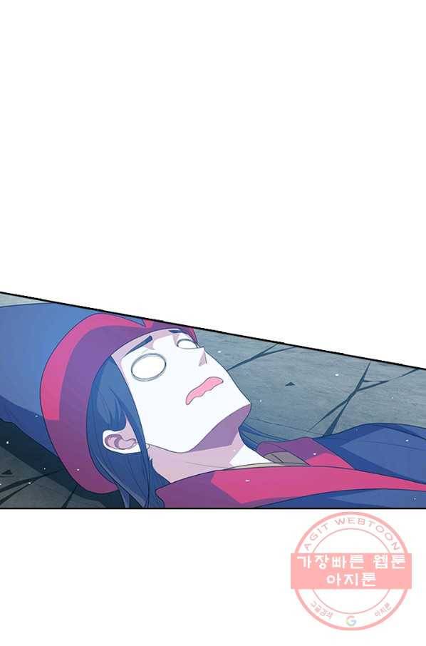 수상한 단톡방 150화 4