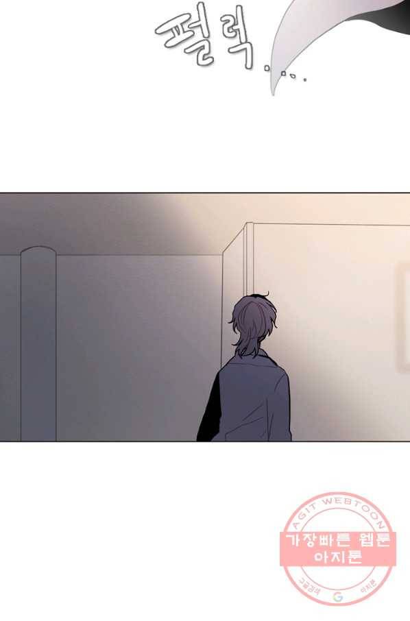 엔드와 세이브 185화 시작(25) 28