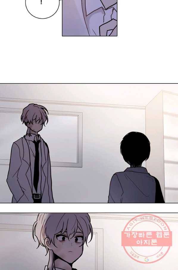 엔드와 세이브 185화 시작(25) 34