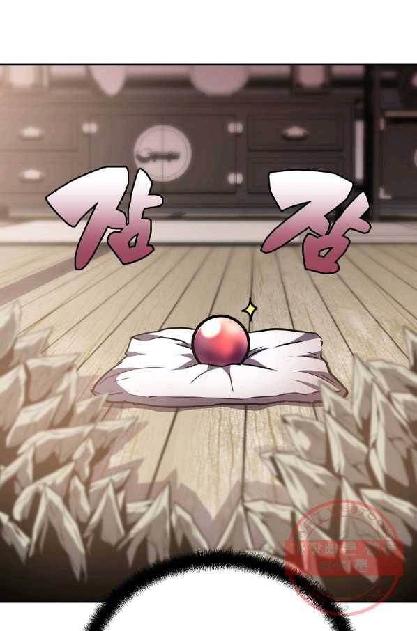 천년방사 46화 21