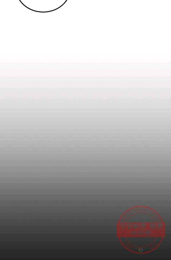 천년방사 46화 92