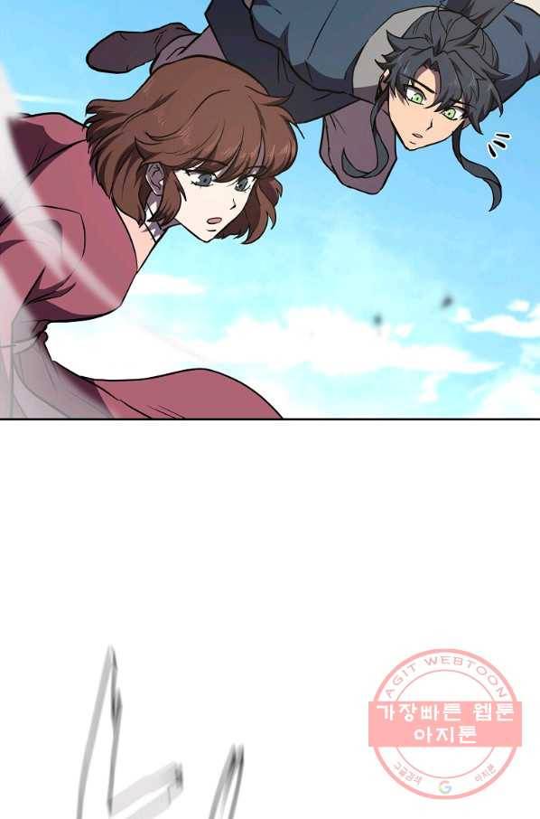천년방사 46화 114