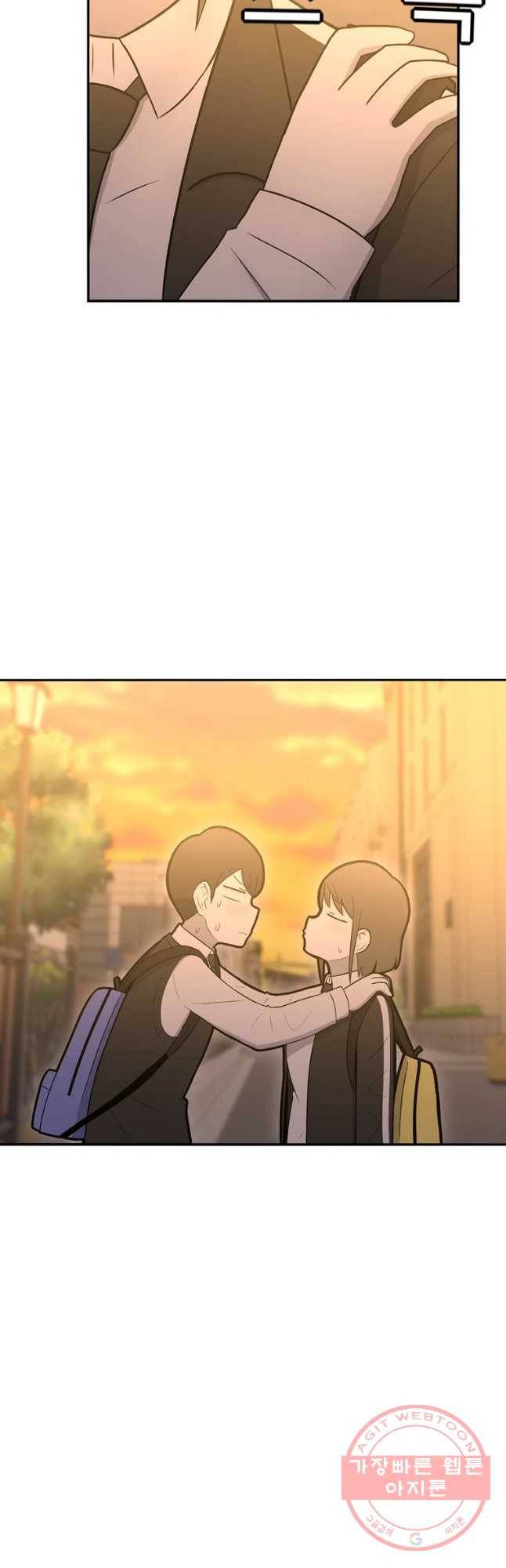 우리 청춘의 사랑은 뽀뽀해 줘 20