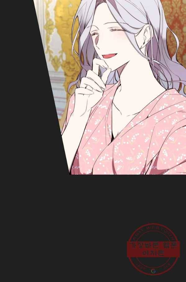 그 악녀에게는 폭군이 필요하다 55화 9
