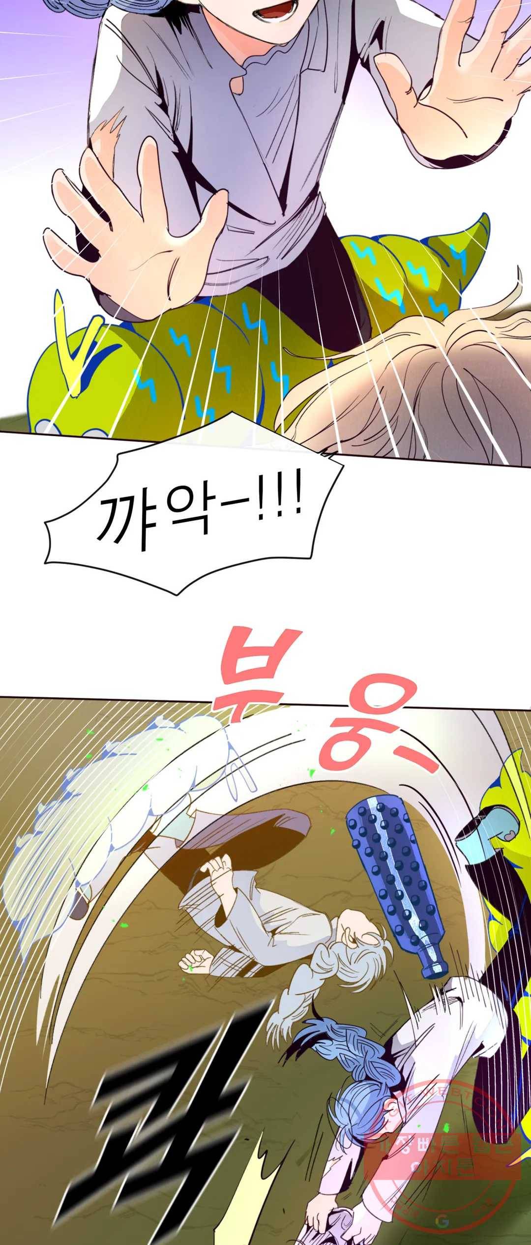 커튼콜 아래그랑 324화 전장(12) 11