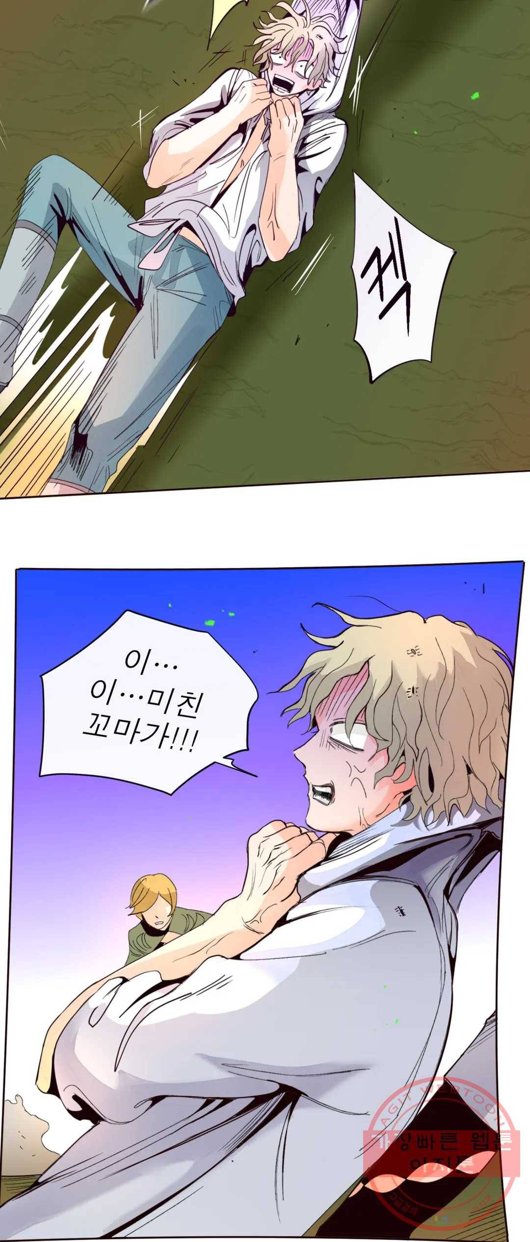 커튼콜 아래그랑 324화 전장(12) 12