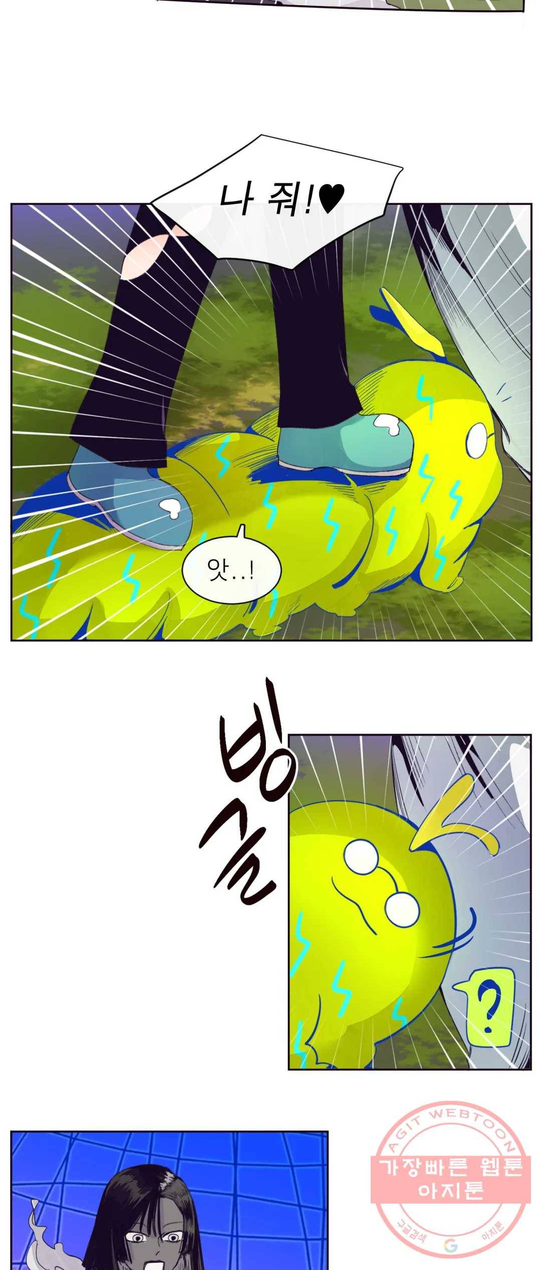커튼콜 아래그랑 324화 전장(12) 14