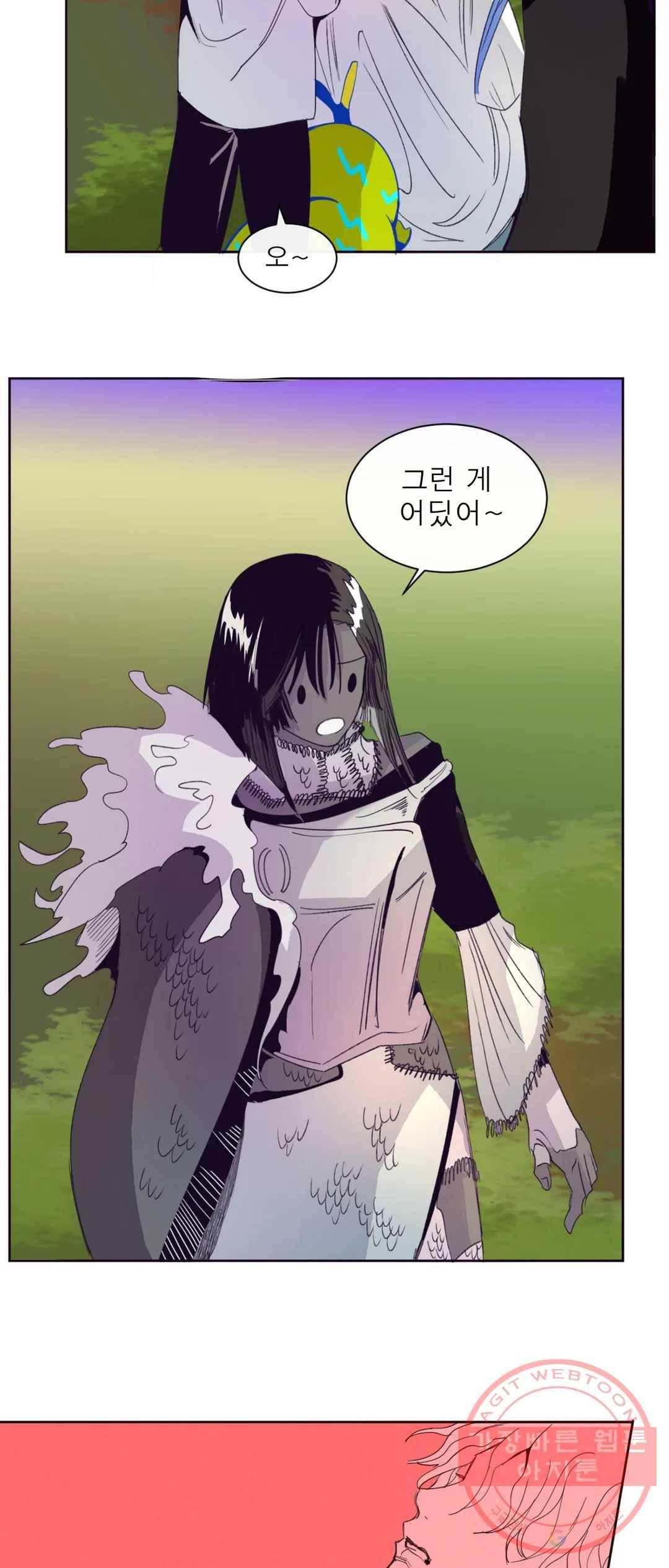 커튼콜 아래그랑 324화 전장(12) 16