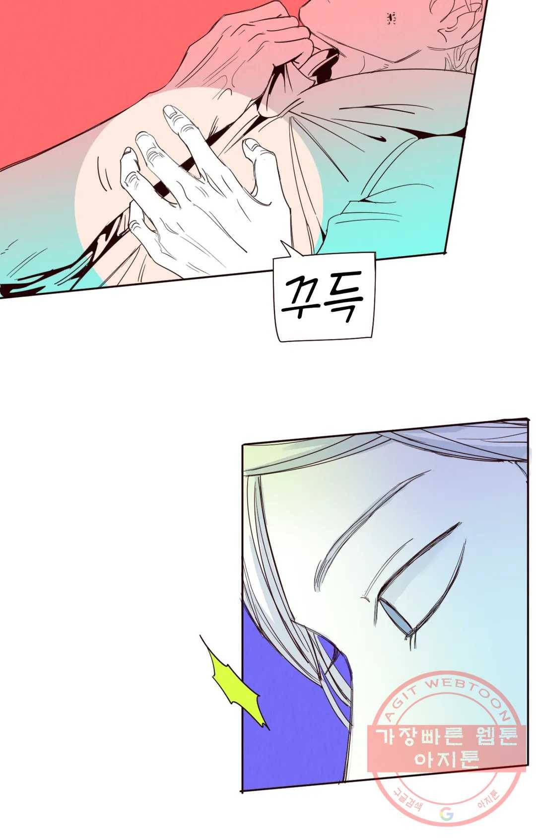 커튼콜 아래그랑 324화 전장(12) 17