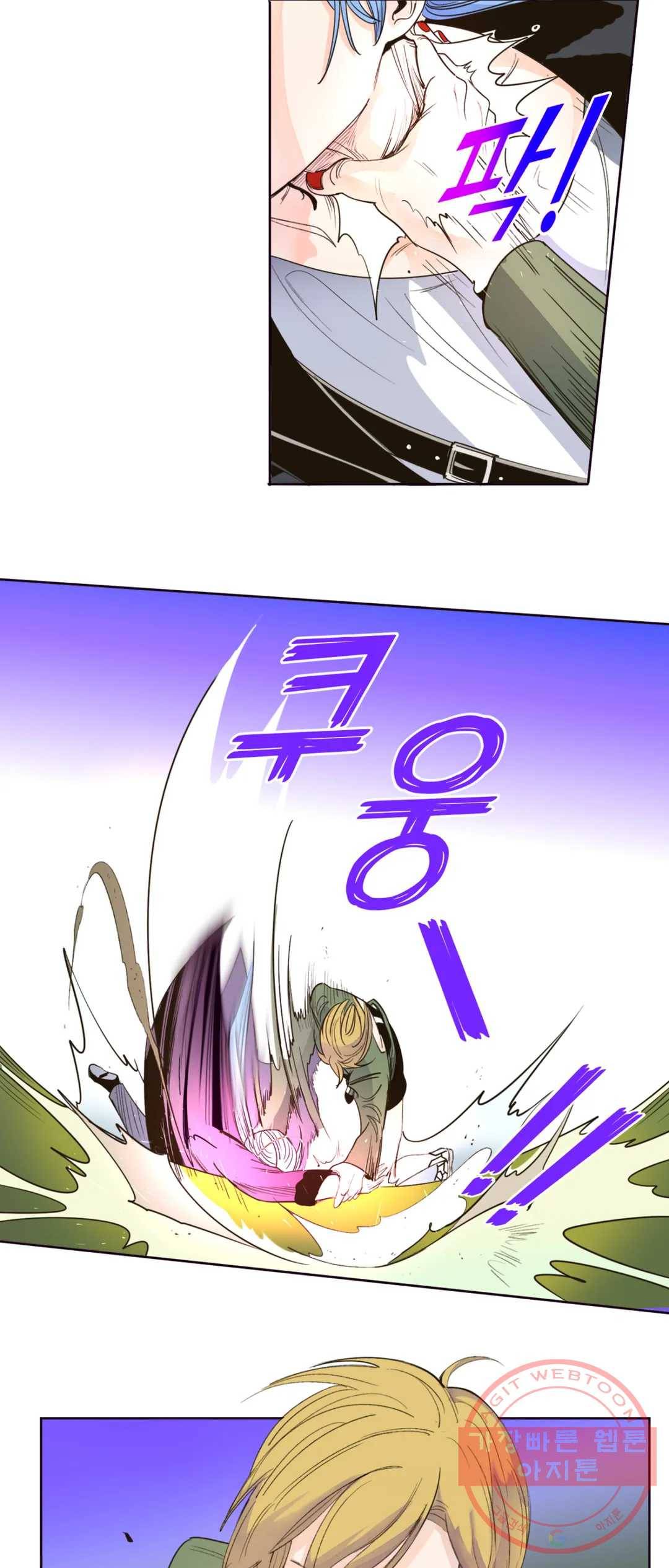 커튼콜 아래그랑 324화 전장(12) 30