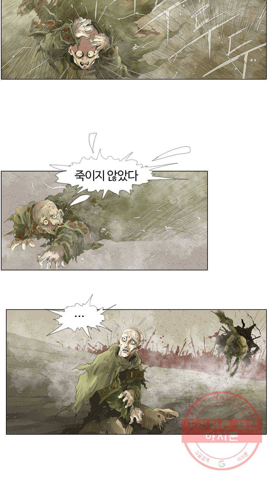 몽홀 시즌2 제 28화 내 사람들이다 - 4 9
