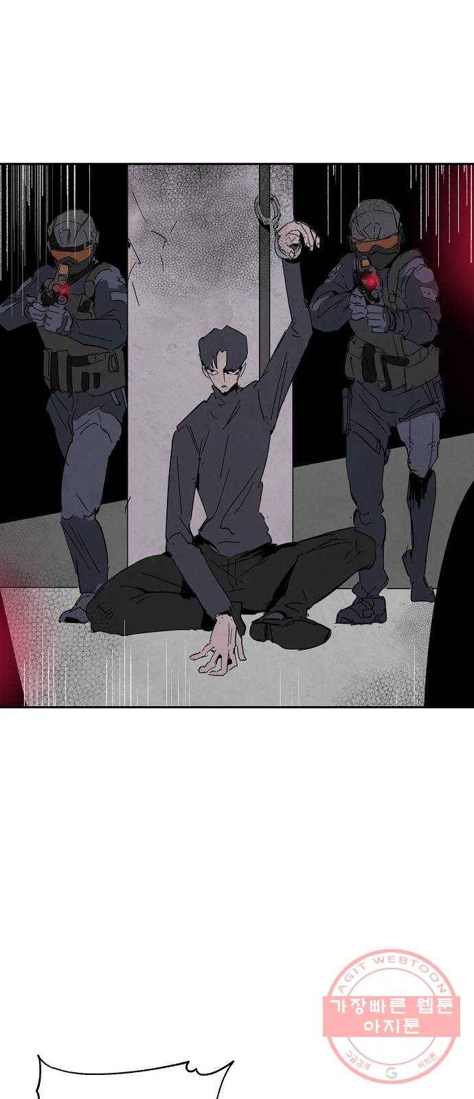 네버엔딩달링 38화 1