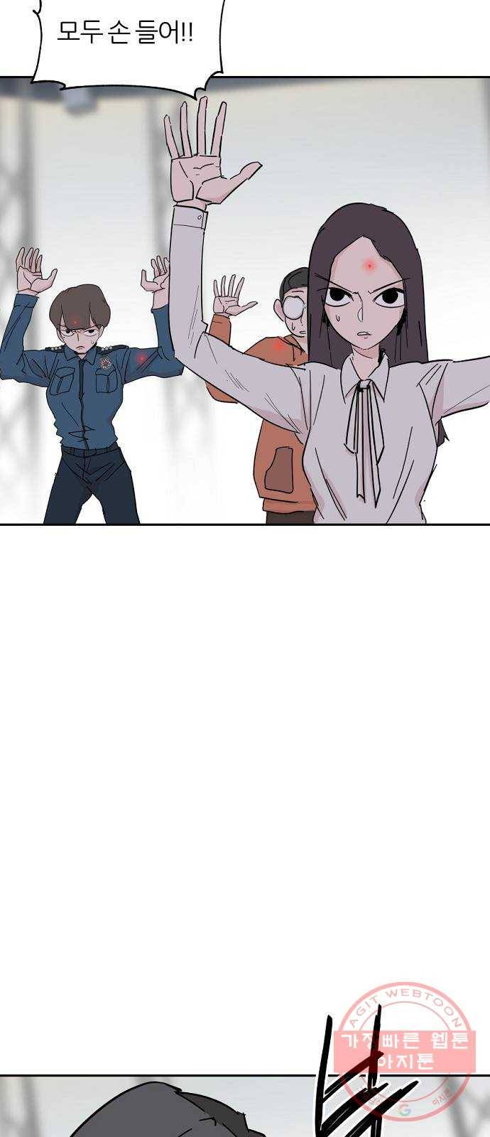 네버엔딩달링 38화 2