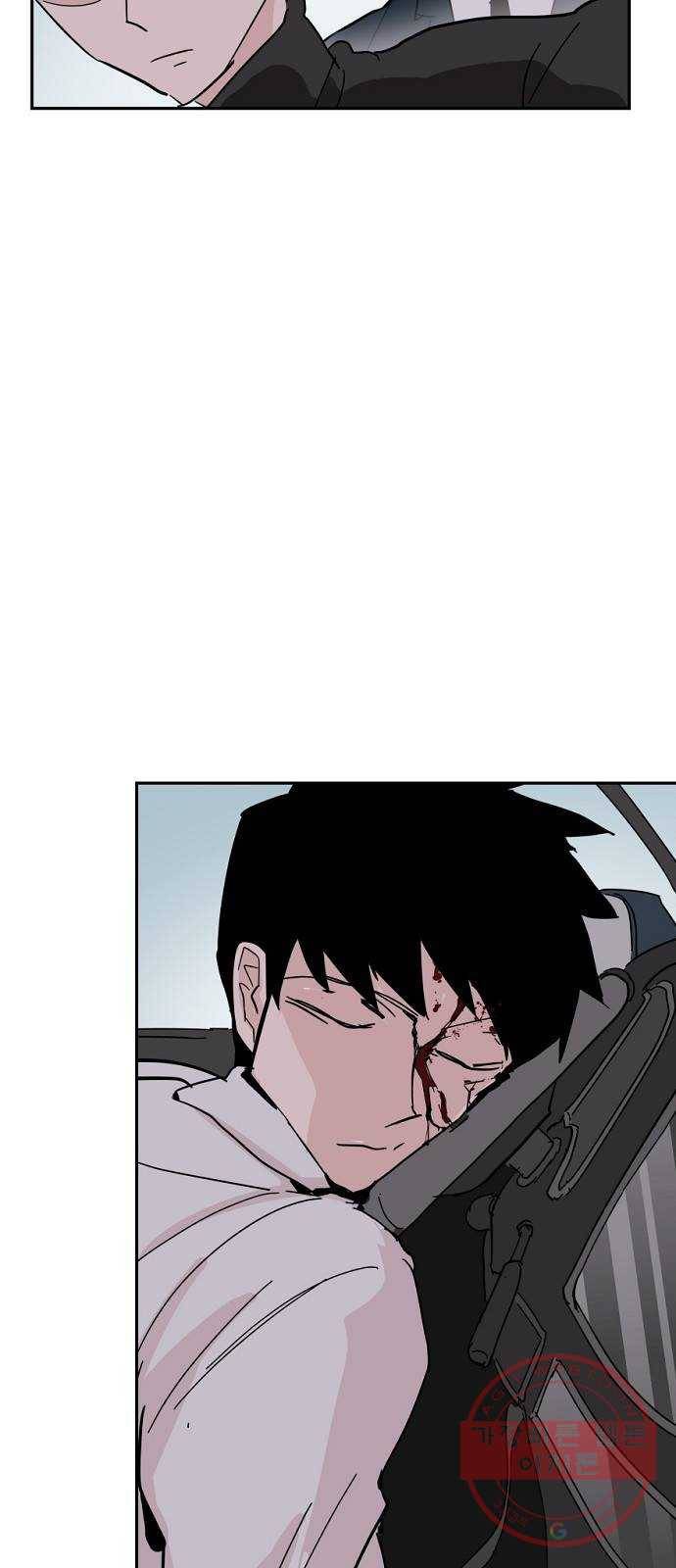 네버엔딩달링 38화 24