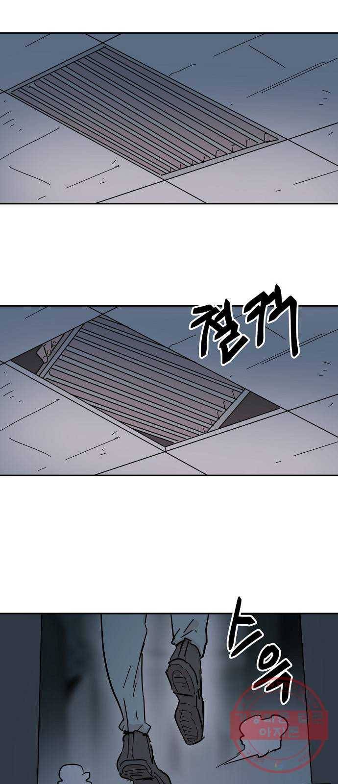 네버엔딩달링 38화 31