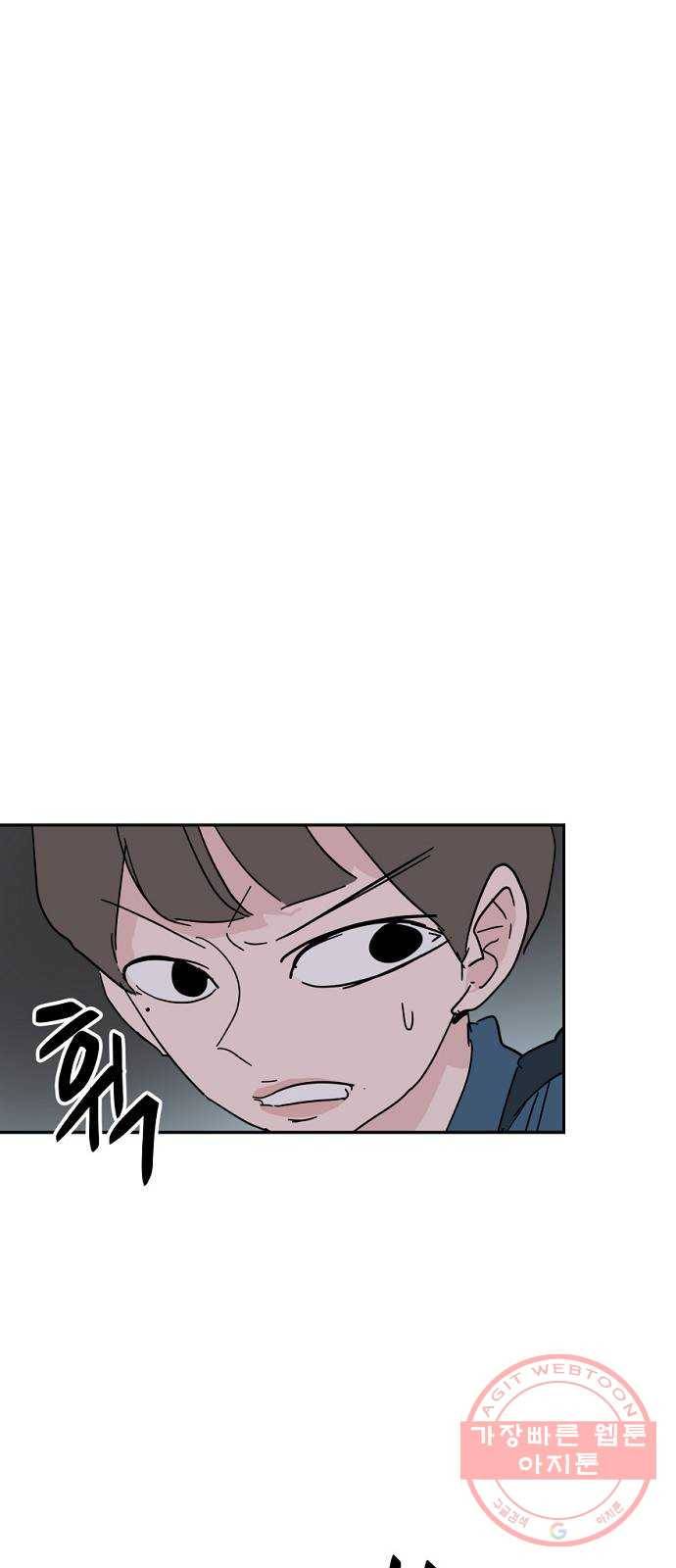 네버엔딩달링 38화 39