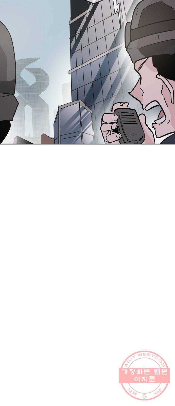 네버엔딩달링 38화 41