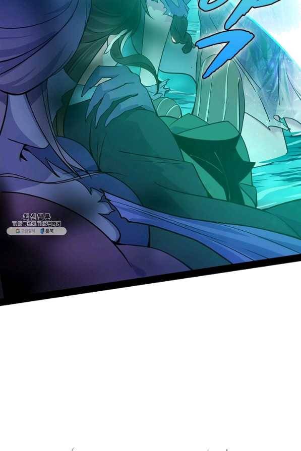차원이동 레벨업 223화 13