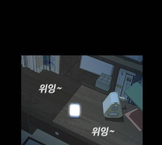 엽사:요괴사냥꾼 54화 14
