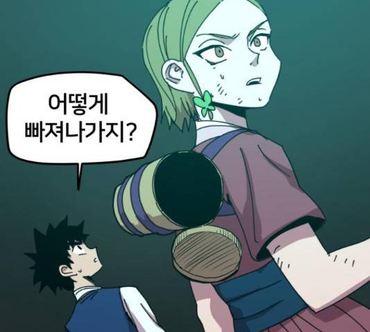 엽사:요괴사냥꾼 54화 27