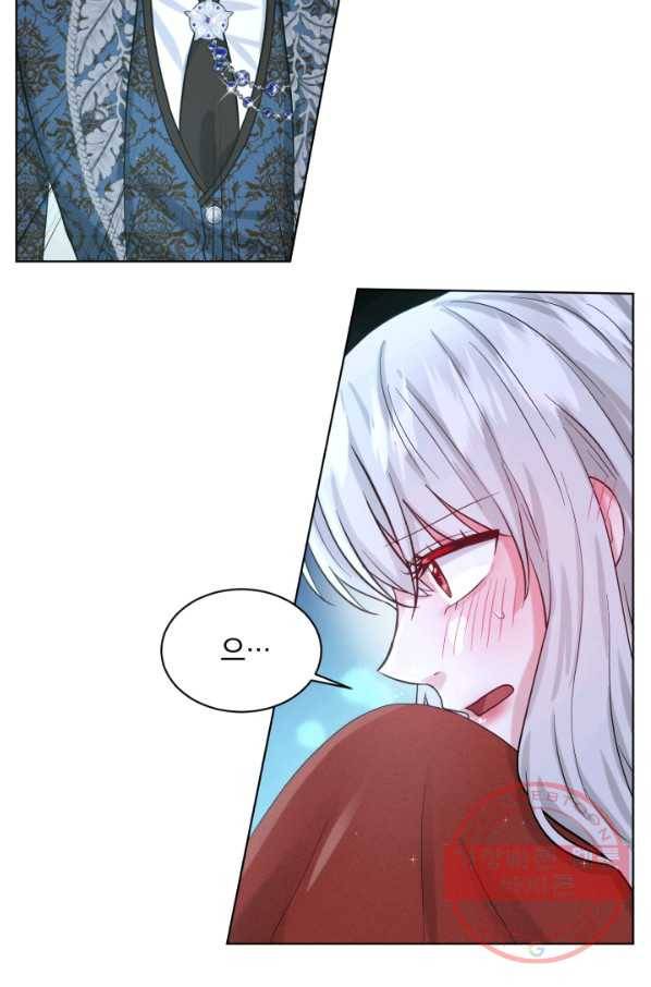 흑역사를 없애는 법 55화 26