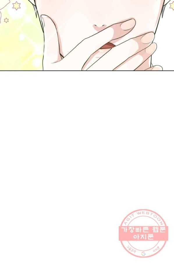 흑역사를 없애는 법 55화 38