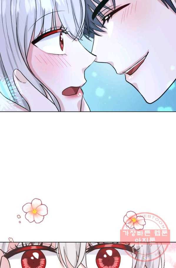 흑역사를 없애는 법 55화 42