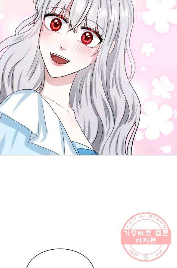 흑역사를 없애는 법 55화 47