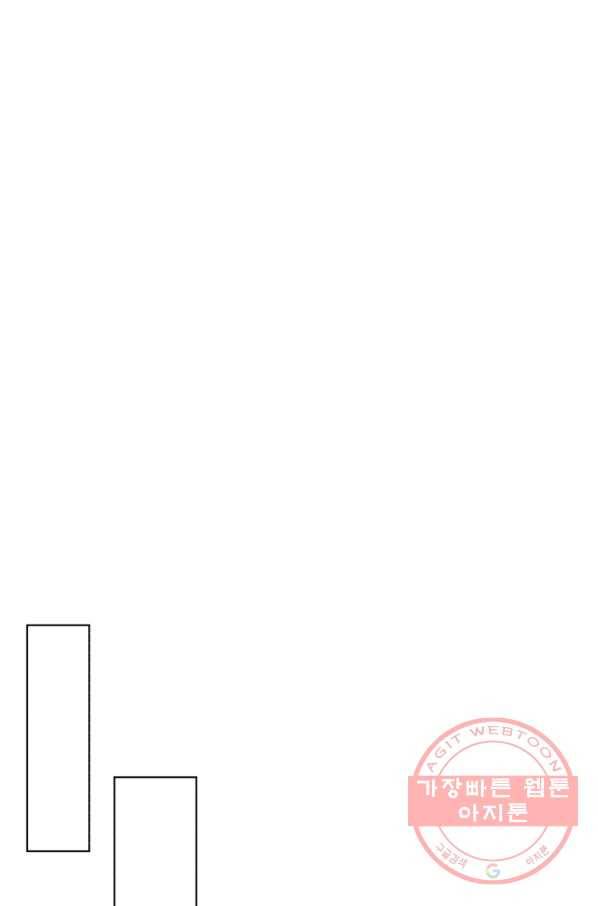 흑역사를 없애는 법 55화 53