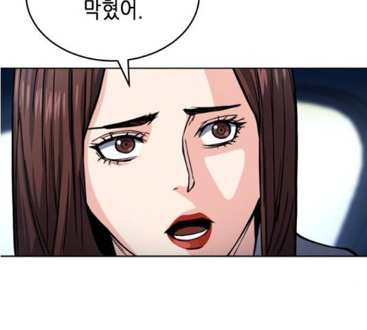 서울역 드루이드 46화 3