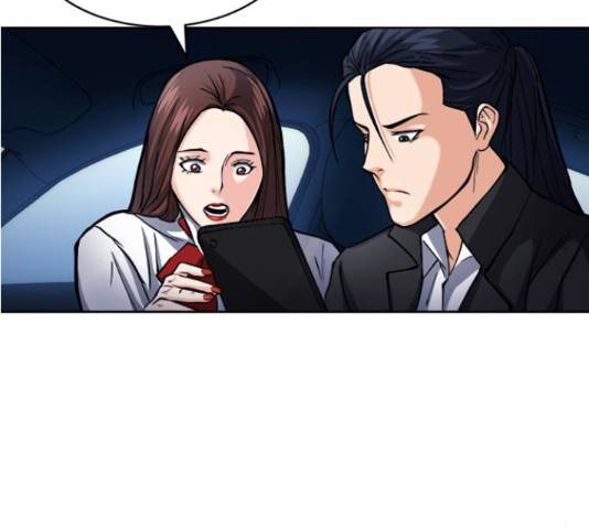 서울역 드루이드 46화 6