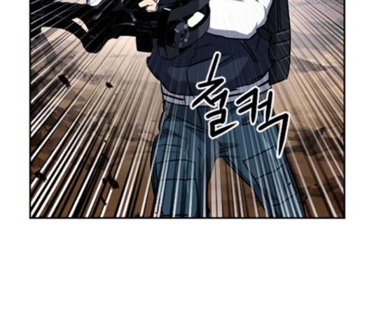 서울역 드루이드 46화 87