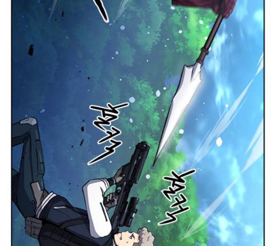 서울역 드루이드 46화 131