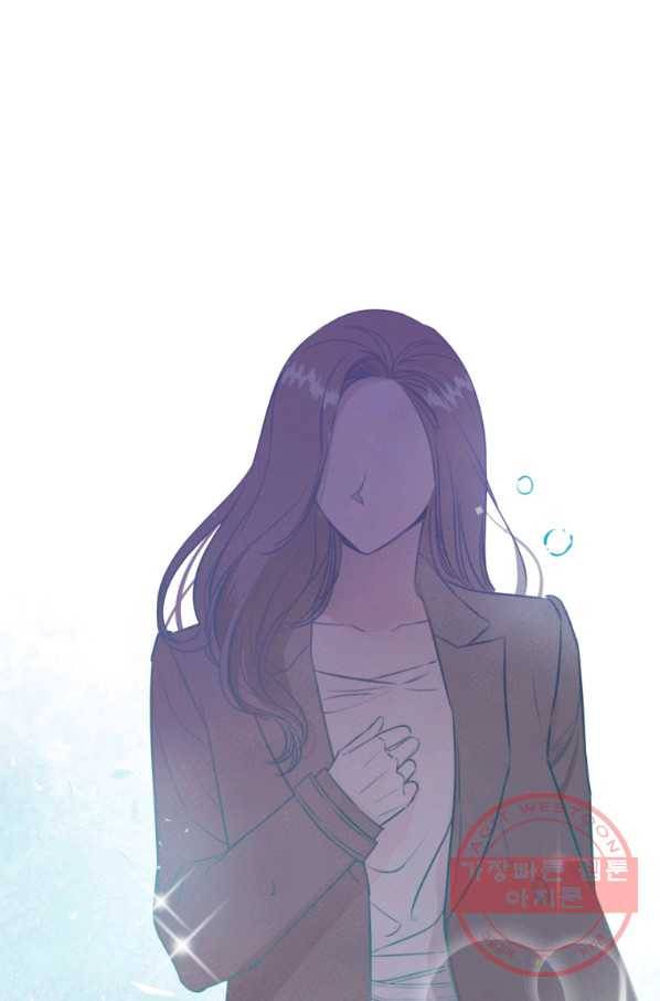 숙적과의 동침 2화 1