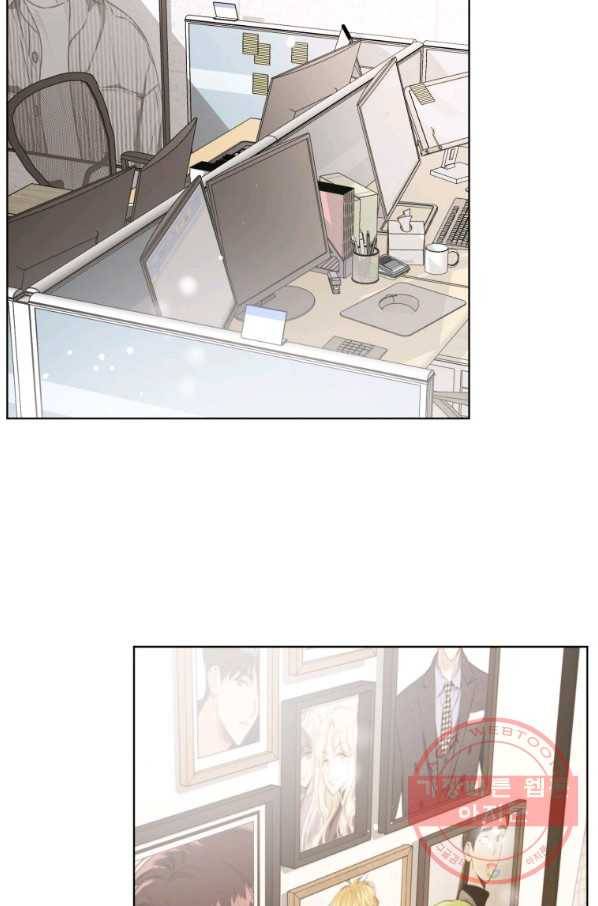 숙적과의 동침 2화 50