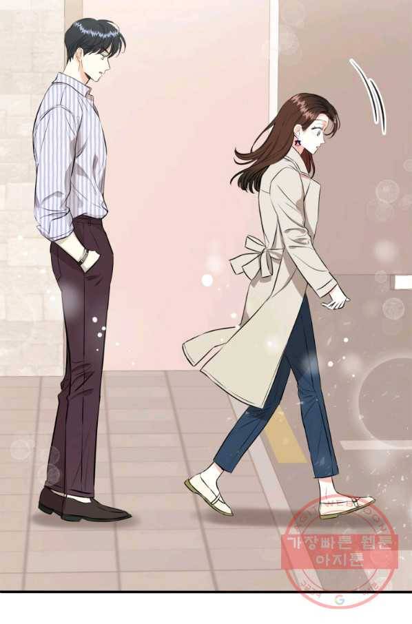 숙적과의 동침 2화 74