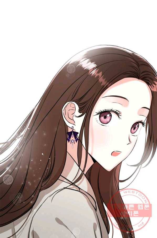 숙적과의 동침 2화 75