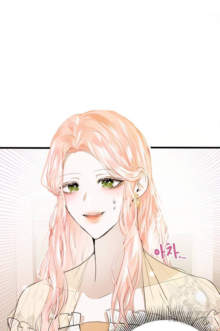 이제 그만 파혼해 드릴게요 10화 10