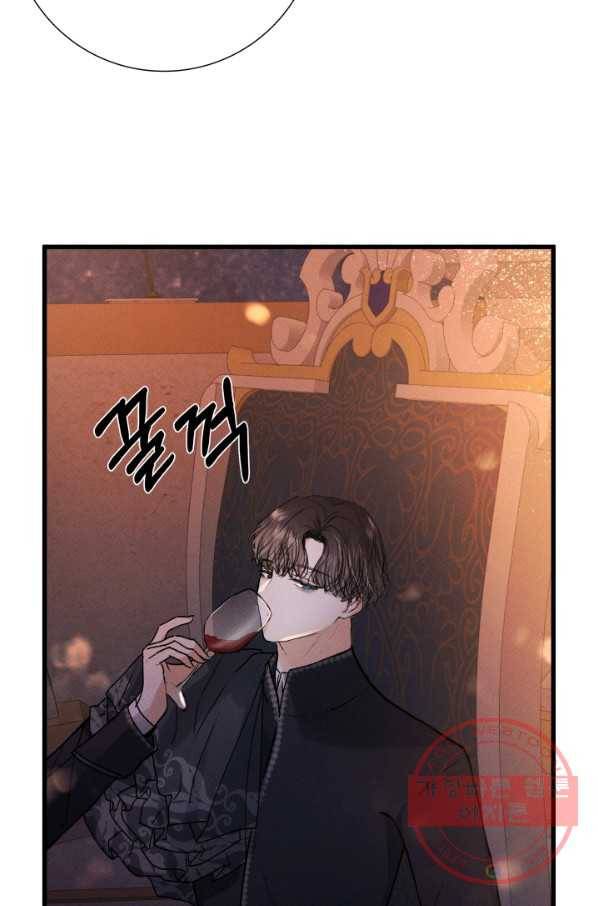 이제 그만 파혼해 드릴게요 15화 35