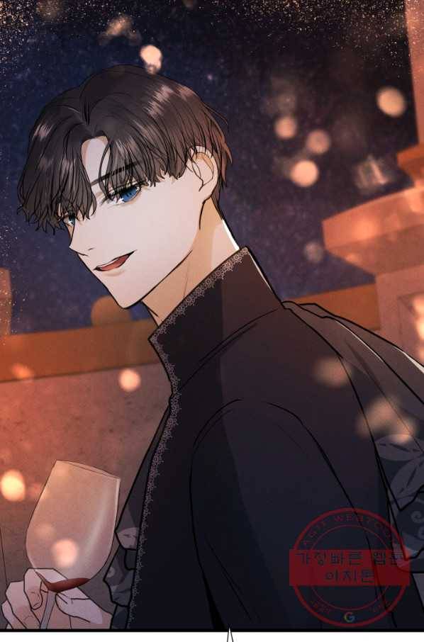이제 그만 파혼해 드릴게요 15화 85