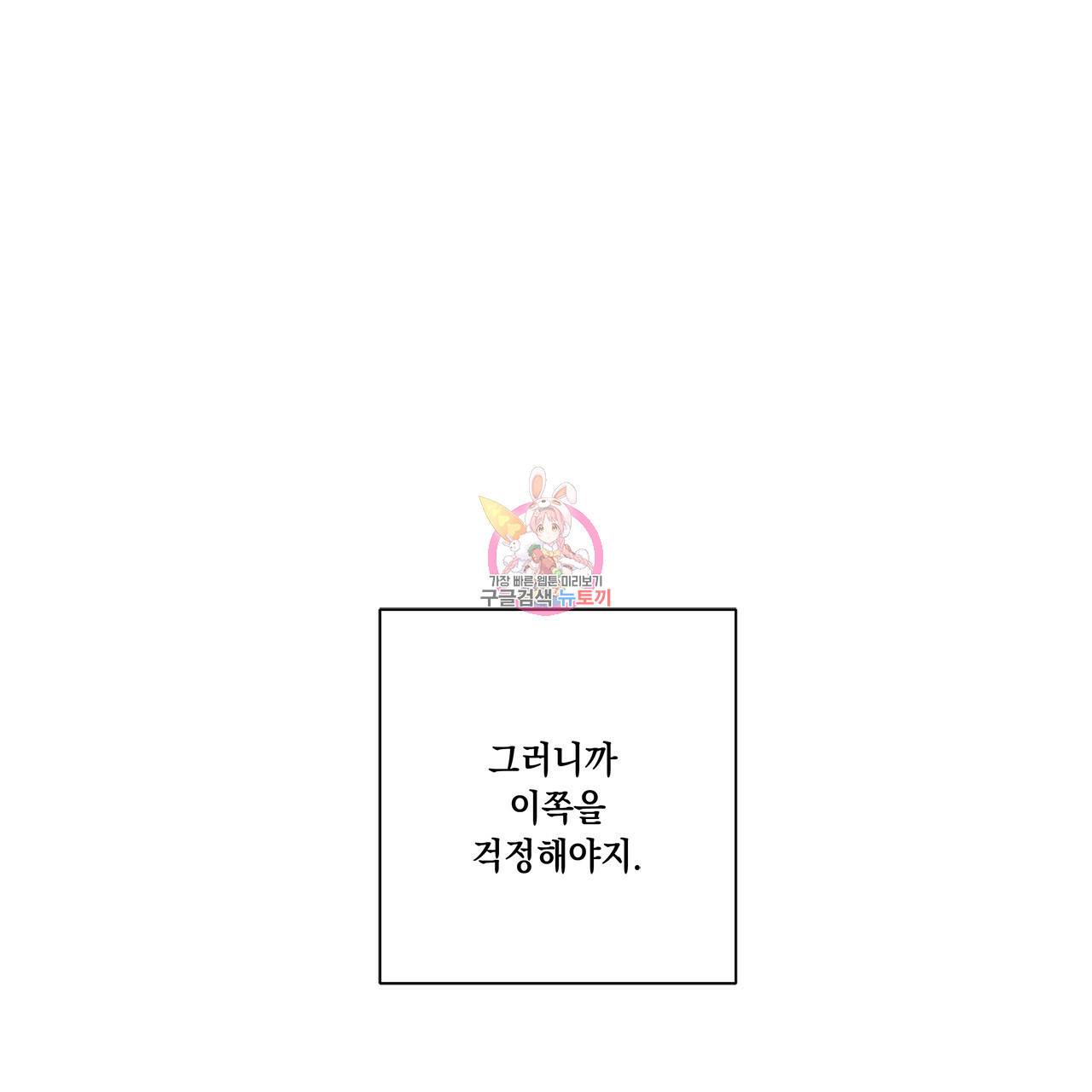 홈파이브 19화 1