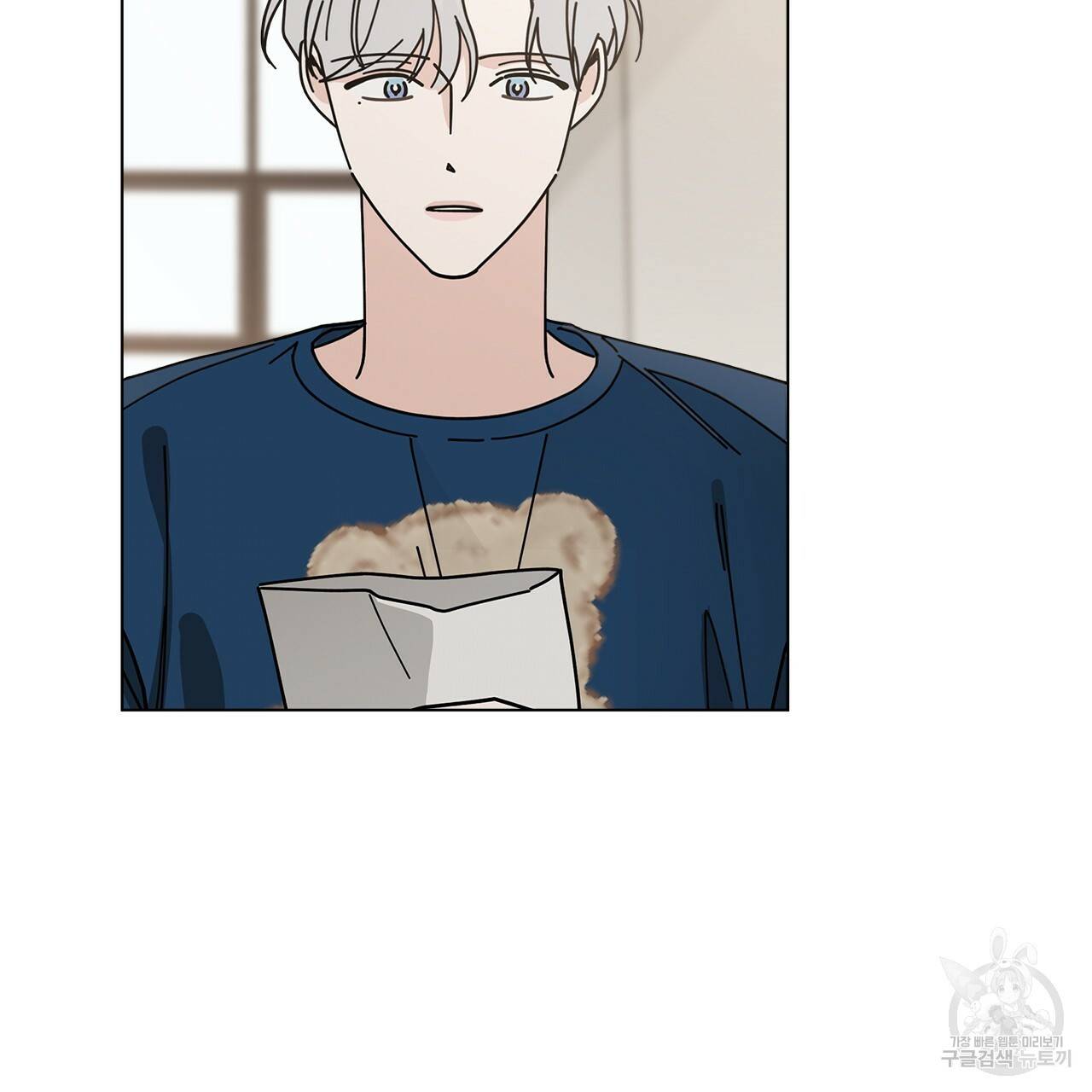 홈파이브 19화 7