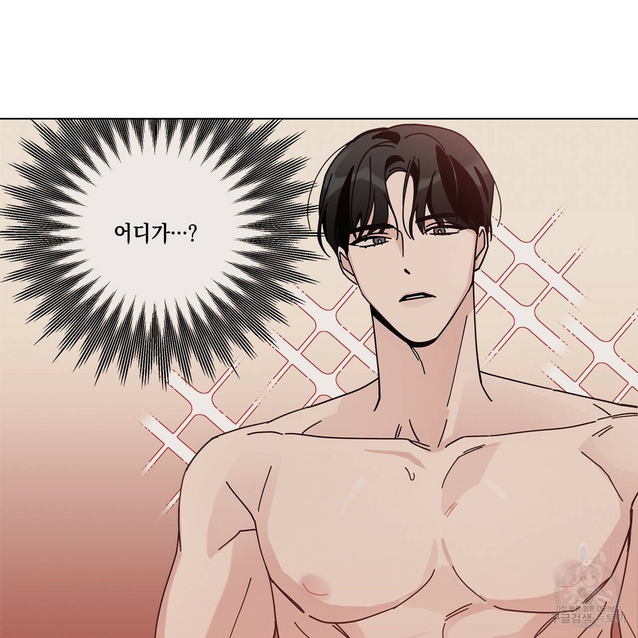 홈파이브 19화 8